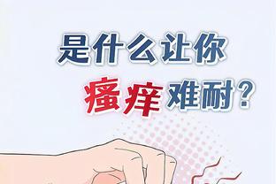 开云电竞app官网入口下载截图3